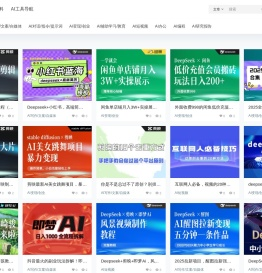 一币AI – 一币AI，AI工具导航资料资讯创业交流