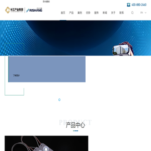 深圳日上光电有限公司