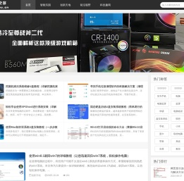 数科之窗_智能数码科技的瞭望台