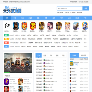 天天游戏网-游戏攻略,手游礼包,手游最新开服表