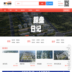 太房热线, 太仓房产网, 太仓土地信息网, 太仓专业房地产信息平台