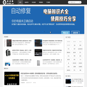 蜂窝技术网_关注IT行业_手机教程_电脑教程_无线路由器设置_设置无线路由器