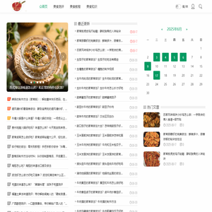 手把手教你做美食，真实测评不踩雷 - 天天美食