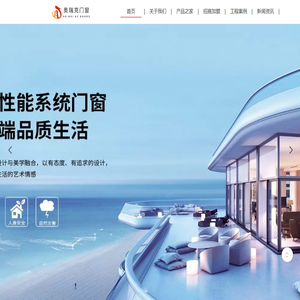 奥瑞克门窗-晨曦门窗-十大品牌 -佛山一线系统门窗高端品牌