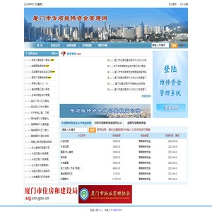 ㄥ涓椤圭淮淇绠＄缃