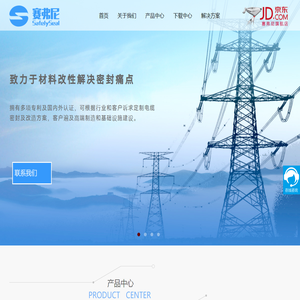 线缆密封-南京赛弗尼电气有限公司
