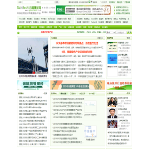 北京金谷腾网络技术有限公司
