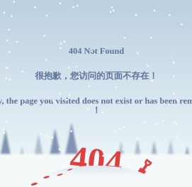 天美仕官网