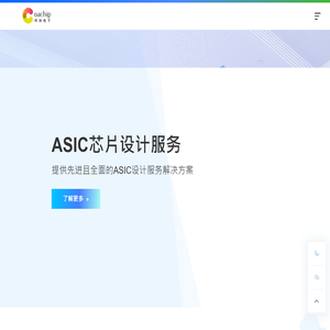 叩持（西安）电子信息技术有限公司_专注于芯片定制设计_IP授权_量产服务_产教融合