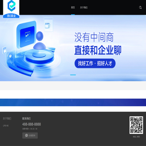 洛阳市人才赋能服务有限公司