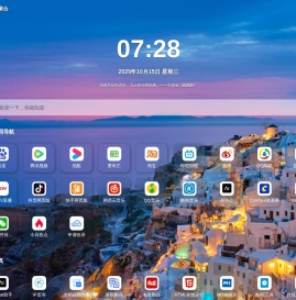 Ai导航—最前沿的ai产品大全