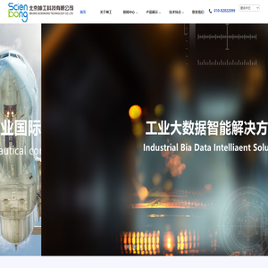 北京神工科技有限公司
