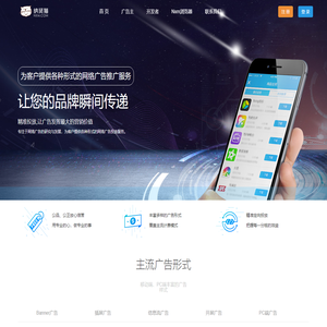 纳贤猫广告联盟-专注互联网营销、流量增值变现