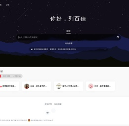 列百佳|塔罗