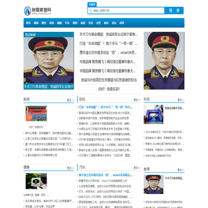 就爱家居网【时尚的家居家装建材行业新闻资讯门户】