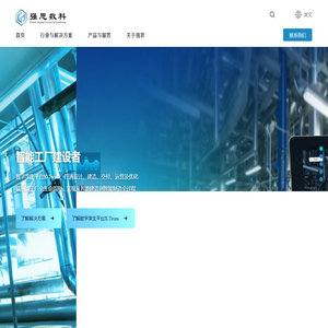 南京强思数字科技有限公司