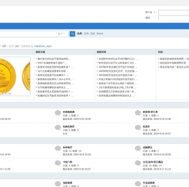 中国粮票收藏网 -  Powered by Discuz!