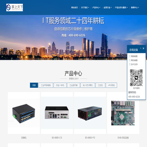 北京掌上天下数码技术有限公司 -