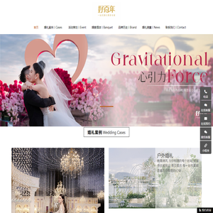 好百年婚礼策划中心|深圳婚庆公司|深圳婚礼策划|私人婚礼定制-深圳市好百年文化产业管理有限公司 - 婚庆|婚庆公司|深圳婚庆|深圳婚庆公司|深圳婚礼策划|深圳婚庆策划|婚礼策划公司|婚礼策划