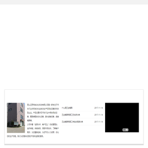 昆山迈思特自动化科技有限公司