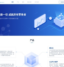 【达摩网络】构建企业私域流量池,精细化运营,降本增效