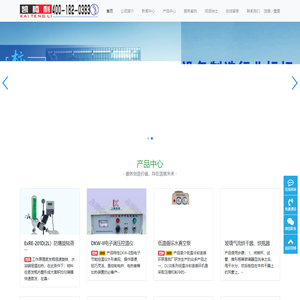 凯腾利(上海)仪器设备有限公司-实验设备专业制造销售服务商