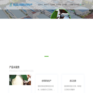 四川灵生益制药有限公司 金雀花碱 卡巴他赛 曲克芦丁 地奥司明 SN-38