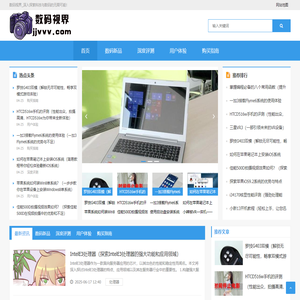 数码视界_深入探索科技与数码的无限可能