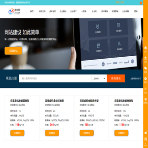 奇妙推_天津网站建设_小程序开发_企业模板建站_网站优化推广