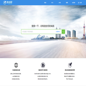 泡米网 - 发现属于您的域名