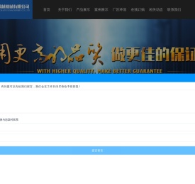超越离合器|洛阳单向轴承|洛阳单向离合器|双向离合器|玉米收割机离合器|洛阳超越机械有限公司