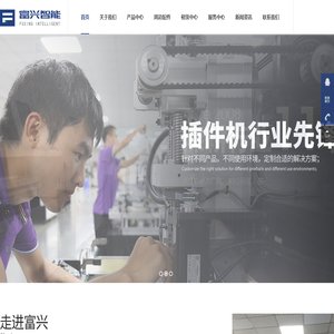 成都中汇天健专利代理有限公司