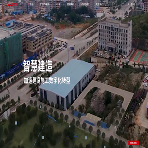 南方测绘广州分公司- 智能测量，构建高质量空间大数据