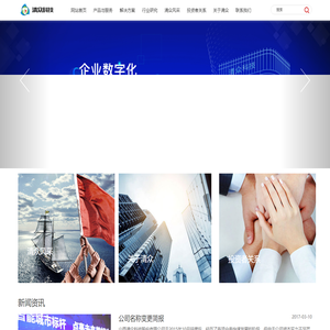 清众科技