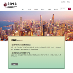 北京卓信大华资产评估有限公司