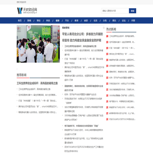 无忧财经网【提供权威、全面、专业的财经门户】