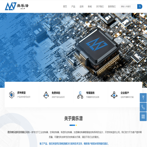 南京奥乐潽科技有限公司-首页