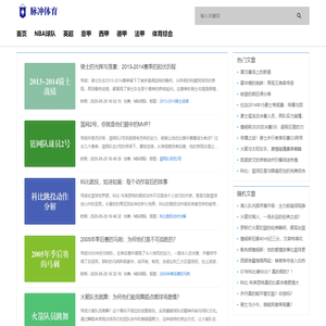 知识共享，体育脉动 - 脉冲体育