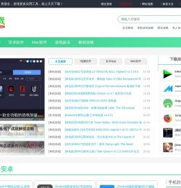 天天下载 - 精品绿色软件分享下载平台