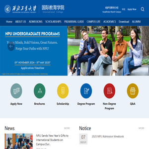 国际教育学院英文版