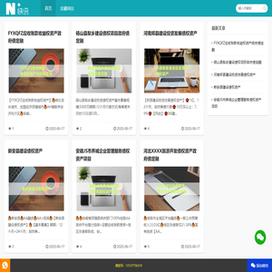 政信代销网