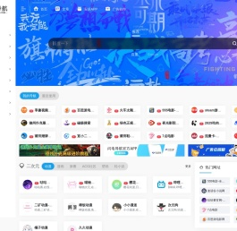 闪电导航 | 集合各领域的网址导航