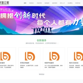 湖南新墙河众创空间-岳阳县卫农社区双创基地