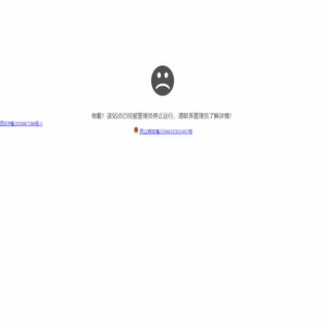 江苏省启东市东南初级中学