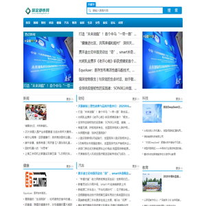 保定都市网【新闻资讯-科技-汽车-娱乐-综合新闻门户网站】