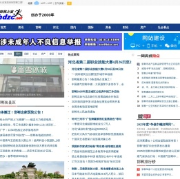 邯郸之窗