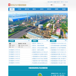 首页 - 中国旭阳集团