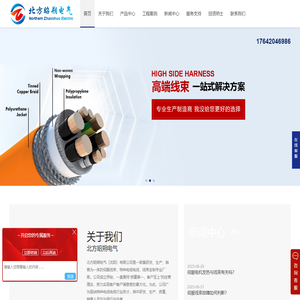 辽宁伺服线束_编码器线束定制_机器人管线包_特种电缆-北方昭朔电气