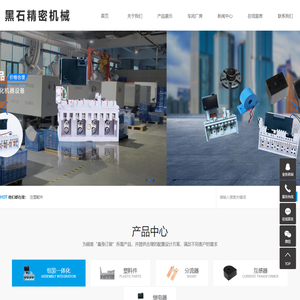 hth·华体会体育(中国)官方网站