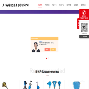 上海自动化仪表有限公司|上海自动化仪表股份有限公司|上海自动化仪表|上自仪|上海自动化仪表一厂|上海自动化仪表三厂|上海自动化仪表四厂|上海自动化仪表厂-上海自动化仪表有限公司